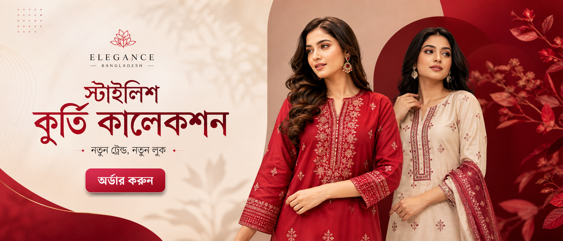 stylish-eCommerce-website-banner-for-kurtis