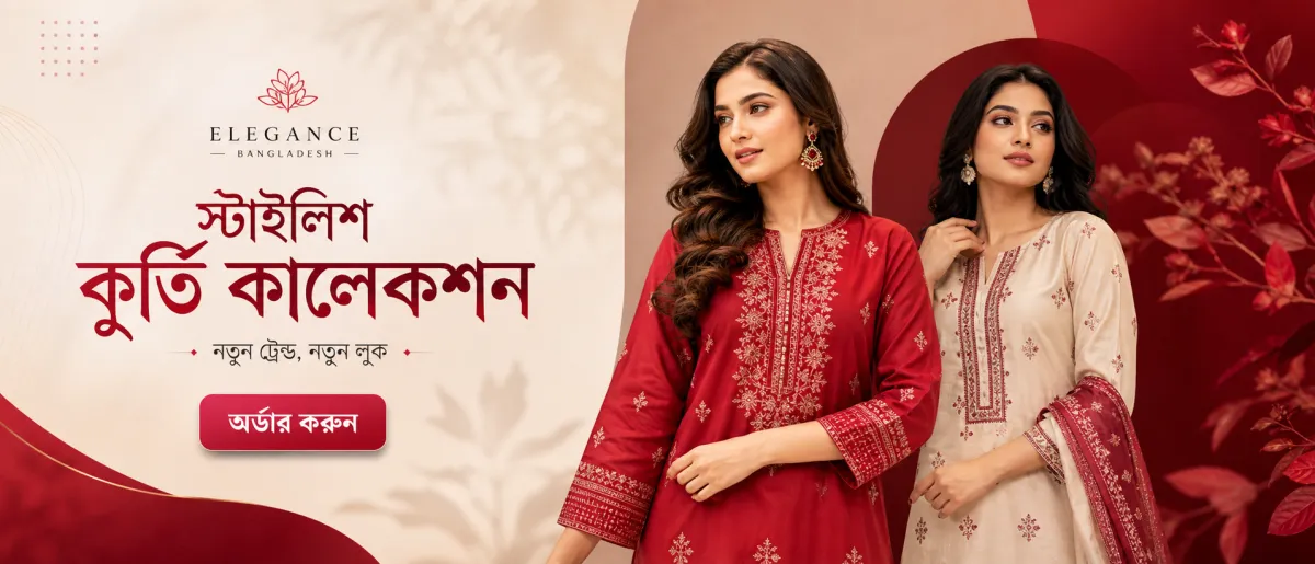 stylish-eCommerce-website-banner-for-kurtis